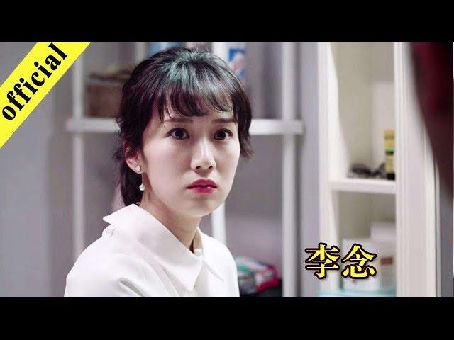 《非常静距离》20190413 李念曝料《都挺好》拍摄趣事 她还演过苏大强媳妇