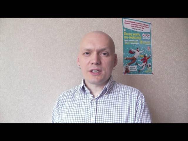 Приглашение на семинар В.О.Рузова «Хочу жить по новому»