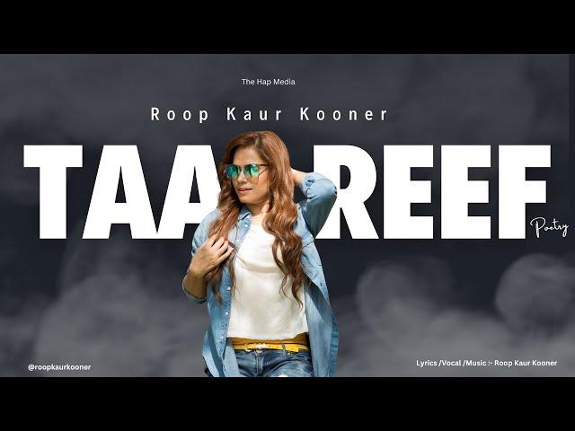 Taareef / Roop Kaur Kooner / New Poetry