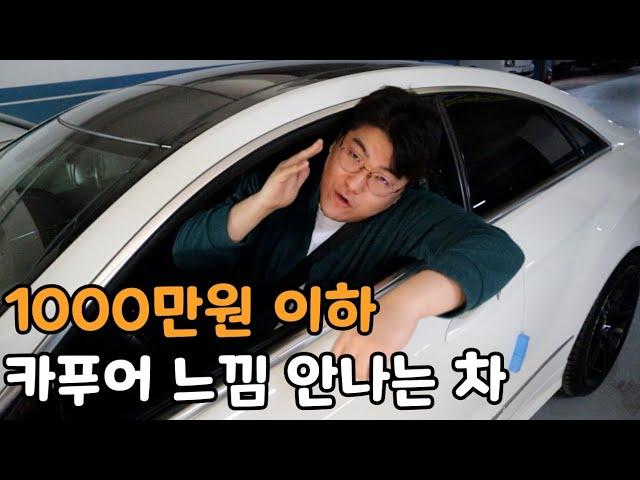 벤츠,bmw,아우디 390만원에 사는 방법ㅋㅋ