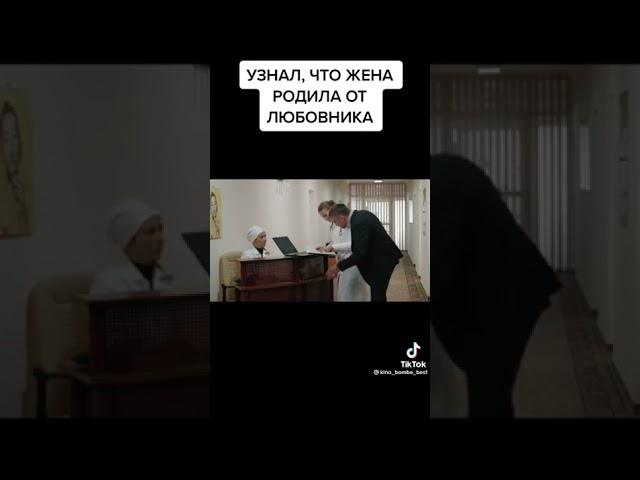 Узнал что жена родила от любовника.