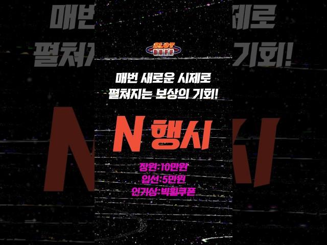 [슬롯][슬롯머신][슬롯사이트] 부담없이 즐기고 상금도 챙기자! 무료슬롯 챔피언쉽! 슬롯버프에서 무료슬롯 돌리고 상금을 획득하세요. #슬롯머신 #무료슬롯 #온라인슬롯 #슬롯사이트