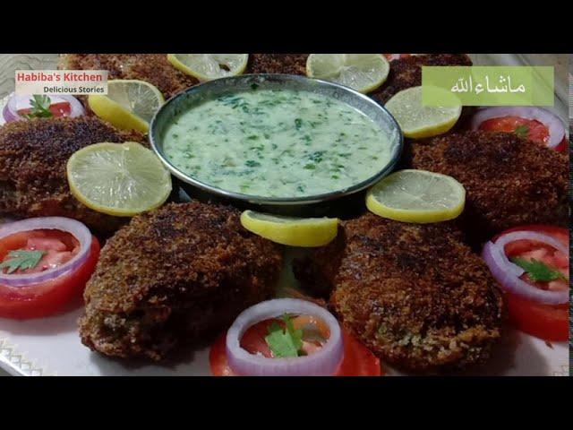 Mutton Cutlets Recipe By Habiba`s Kitchen