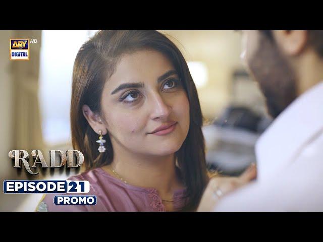 New! Radd Episode 21 | Eid Special | Tomorrow at 8:00 pm only on ARY Digital