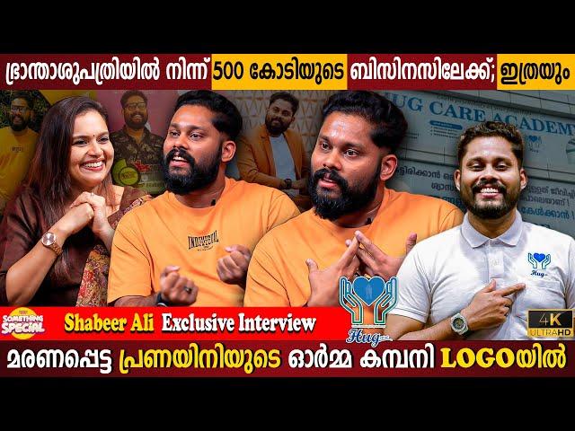 Shabeer Ali Exclusive Interview | Mental Hospital To 500Cr Business | HugCare | Milestone Makers