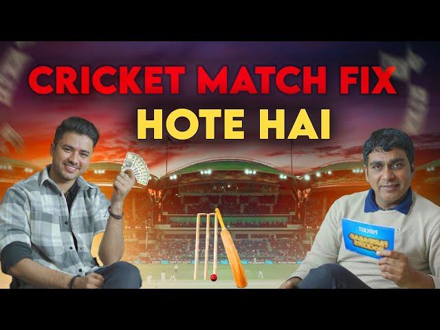 Cricket Match Fix hote hai ? | FARIDABAD ROCKERS | Akshay Chaudhary