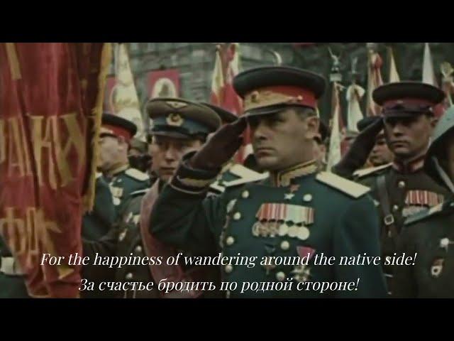 On the Road: Red Army Choir