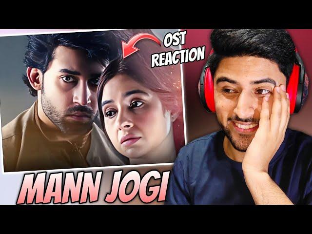  INDIAN REACTION ON MANN JOGI OST | BILAL ABBAS KHAN & SABEENA FAROOQ | SAHIR ALI BAGGA