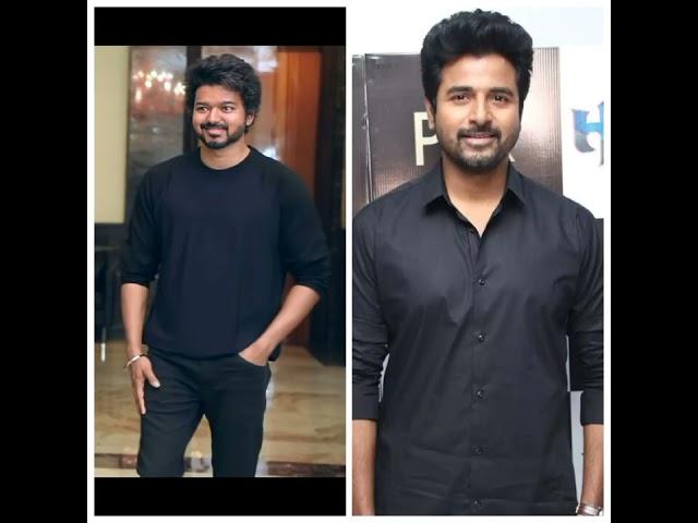 Thalapathy vijay vs Siva karthikeyan