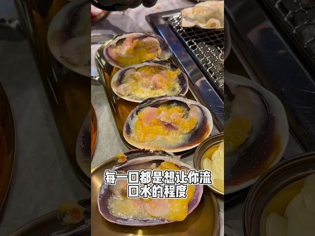 深圳福田水貨之光.海鮮烤肉#深圳美食 #深圳好去處