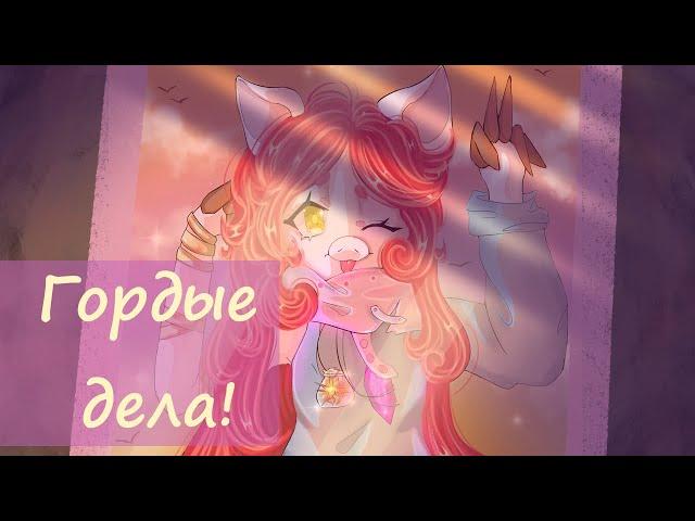 Чавкаем, хрумкаем, лопаем и лопаемся (5# Slime Rancher)