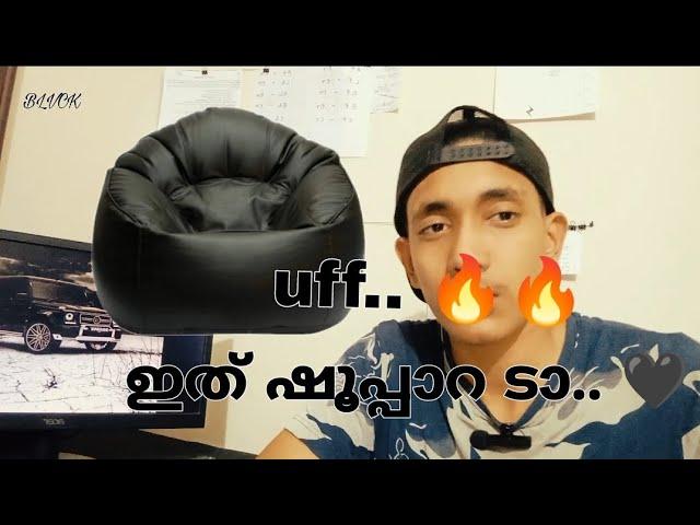 ഇത് ഷൂപ്പറാ ടാ..  | bean bag   Unboxing with detailed review malayalam | BLVCKSTUDIO