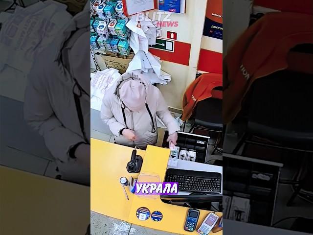 Обокрала магазин на глазах у всех! | Главные Новости