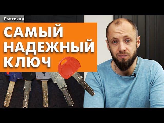 Как выбрать цилиндровый механизм для входной двери? / Виды цилиндров для замков