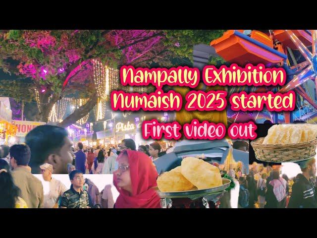  Numaish Hyderabad 2025 / Nampally Exhibition 2025 / All India Industrial Exhibition 2025 #numaish