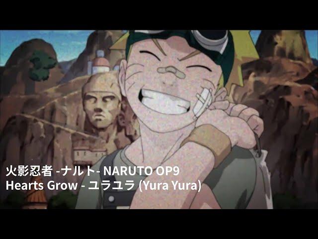 【歌詞】火影忍者 -ナルト- NARUTO Opening 9 Full【Hearts Grow - ユラユラ (Yura Yura)】