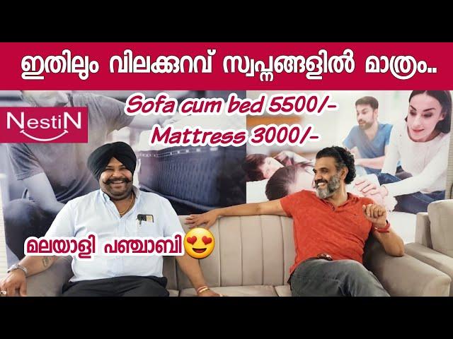 ഇതിലും വിലക്കുറവ് സ്വപ്നങ്ങളിൽ മാത്രം..| Nestin Mattress | Nestin Sofa | Nestin online product