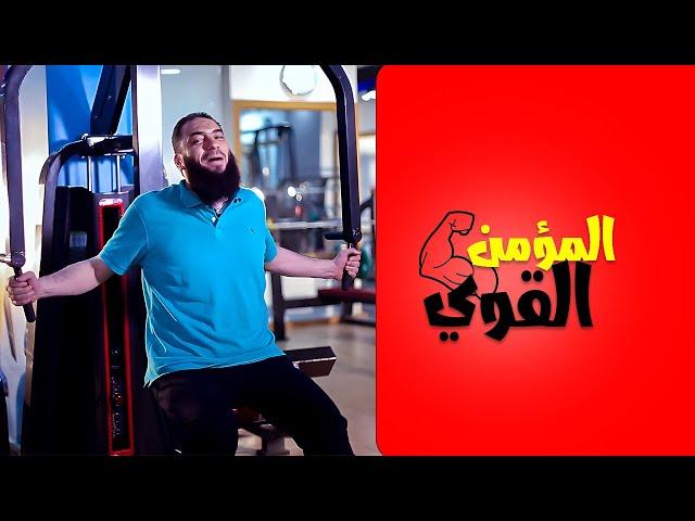 حديث فيه الروشتة السحرية لنجاح كل مسلم | د. حازم شومان