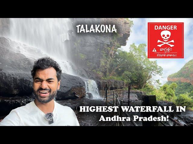 Talakona Waterfalls Tirupati – Chusi Chusi Bayata Padda️ | @vsmourya