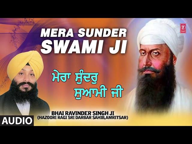 MERA SUNDER SWAMI JI | BHAI RAVINDER SINGH JI - HAZOORI RAGI | GUR PURE MERI RAAKH LEYI