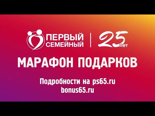 «Наш день»: 18 сентября 2024