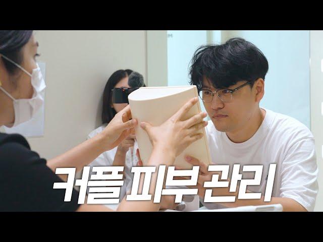 두 사람이 동시에 얼굴이 작아지는 마법 l 행복한 유준호 구하진