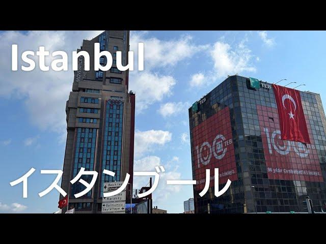 Istanbul イスタンブール（2024年7月14日撮影）