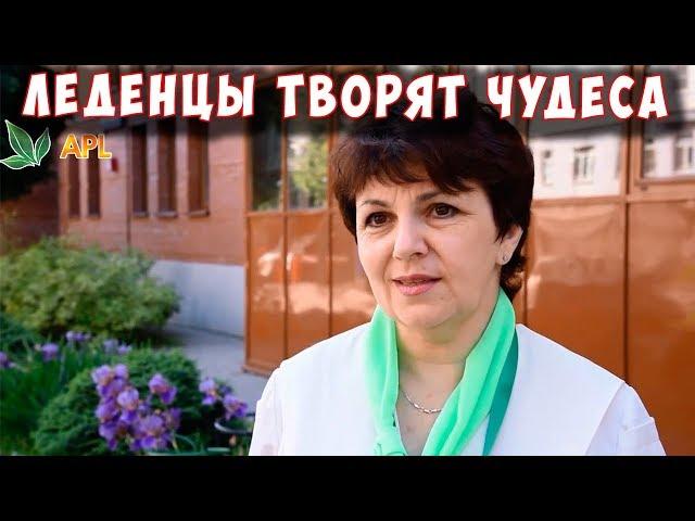  APL GO ▶️ Результаты применения драже ICE. Отзывы о леденцах компании APL.