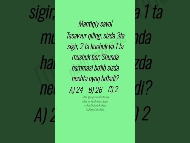 Mantiqiy savol || Qiziqarli savol #matematika #matematik #boshqotirma #testlar #shorts