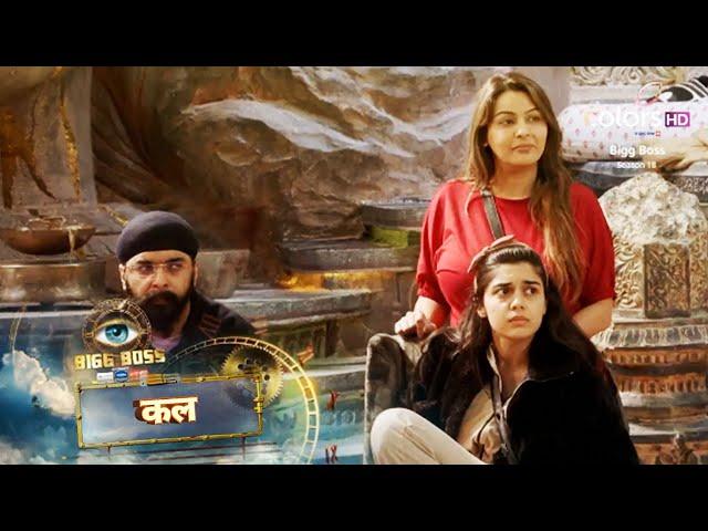 Bigg Boss 18 NEW PROMO