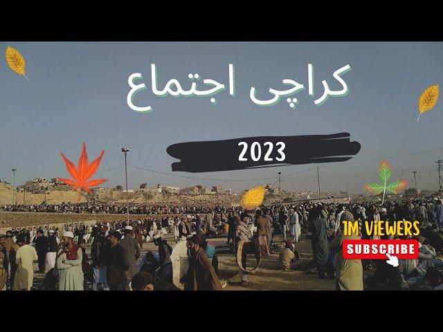 Karachi ijtema gah 2023 || Tableegi Ijtema || Erfan sidd velog 2.0