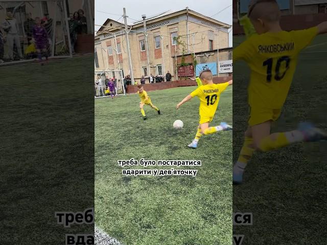 гра на турнірі це показник твоєї роботи на тренуваннях #football #soccer #турнір #whitebit