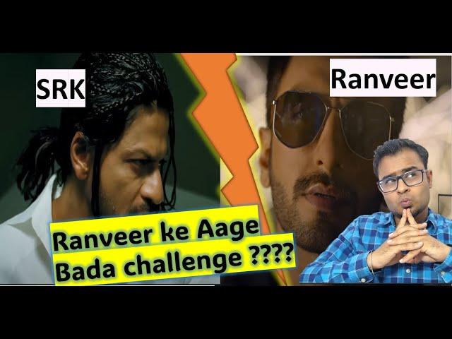 DON 3 Announcement Reaction | Can Ranveer replace SRK in DON 3 | Farhan akhtar | Excel entertainment