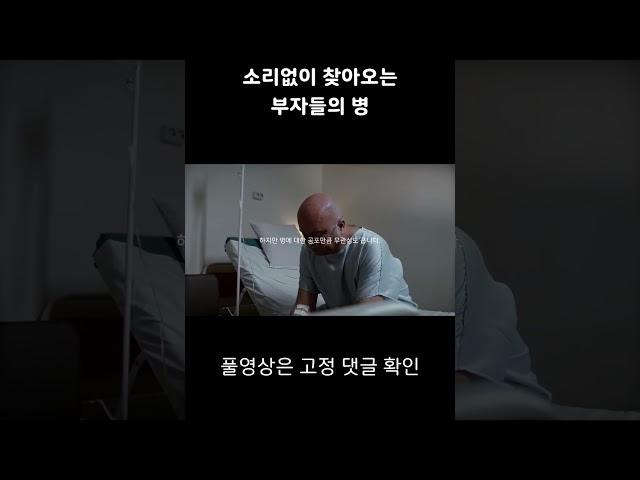 당뇨병은 국민병으로 불립니다.