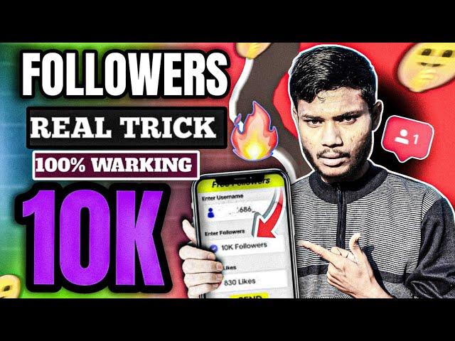 Instagram pe followers kaise badhaye ️ | Instagram followers kaise badhaye | 2025 Trick followers