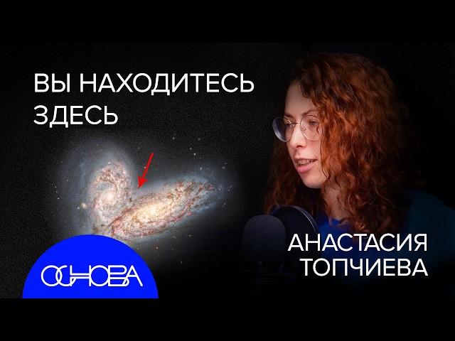НАШ ДОМ - СОЛНЕЧНАЯ СИСТЕМА. В ЧЕМ ПОДВОХ?