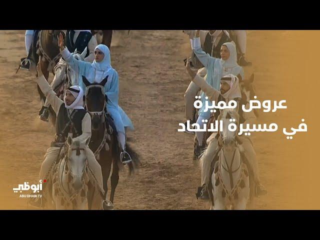 من الخيول العربية الأصيلة إلى إرث الأجداد "الإبل".. عروض مميزة في #مسيرة_الاتحاد