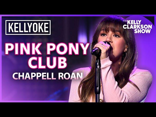 'Pink Pony Club' By Chappell Roan | Kelly Clarkson Kellyoke Cover