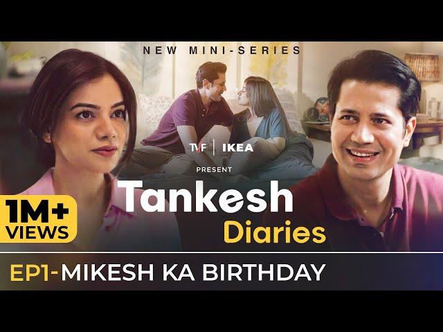 Tankesh Diaries | EP1 - Mikesh Ka Birthday | Ft. Sumeet Vyas, Nidhi Singh | The Viral Fever