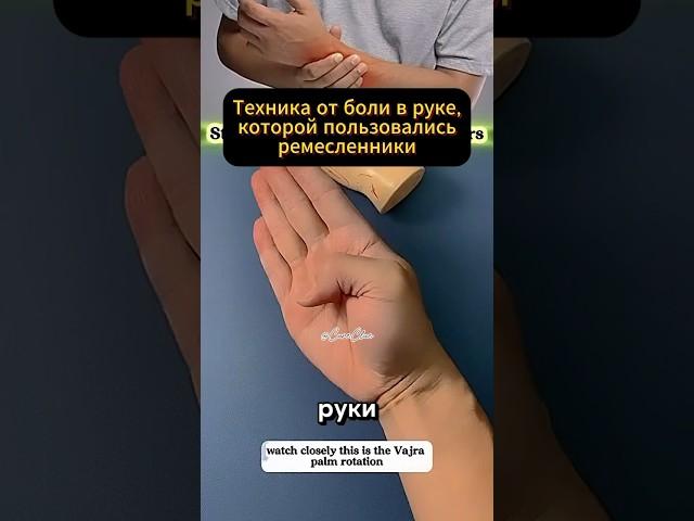 Кто крутил кулак — не страдал от болей в кистях даже в старости #здоровье