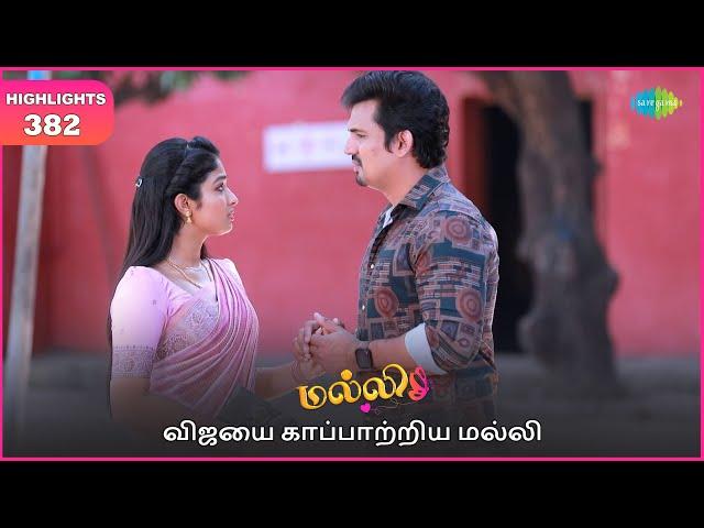 Malli Serial | EP 382 Highlights | 20th May 2025 | Nikitha | Vijay | Saregama Dice TV Shows Tamil