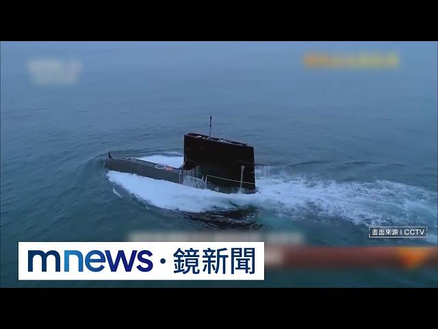 中國軍事重大挫敗！　美官員證實　核潛艦沉沒長江｜#鏡新聞