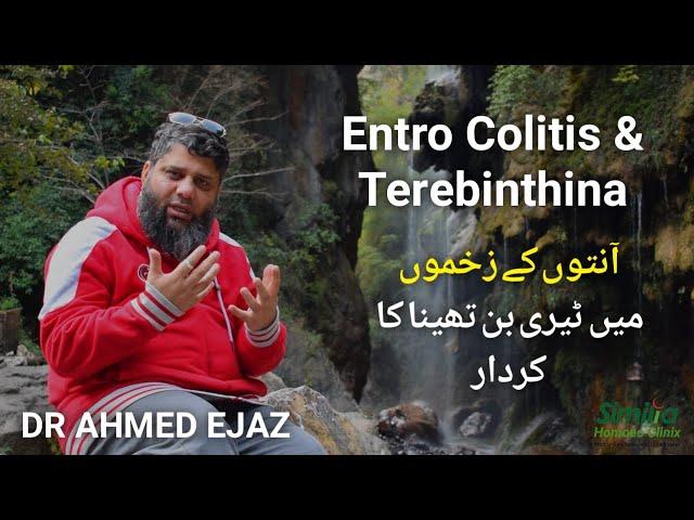 Entro Colitis & Terebinthina | Dr. Ahmed Ejaz | اردو | हिन्दी | Similia Homeo Clinix | Pakistan