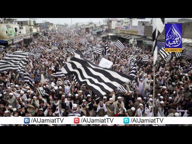 Islam Zindabad | Jamiat Ulama-e-Islam JUI Nazam by Hafiz Munir Ahmad In Mardan Khyber Pakhtunkhwa