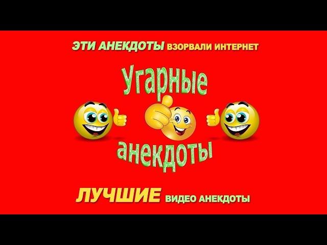 Анекдот-фильм. ЕВГЕНИЙ ПЕТРОСЯН!- Лучшие анекдоты