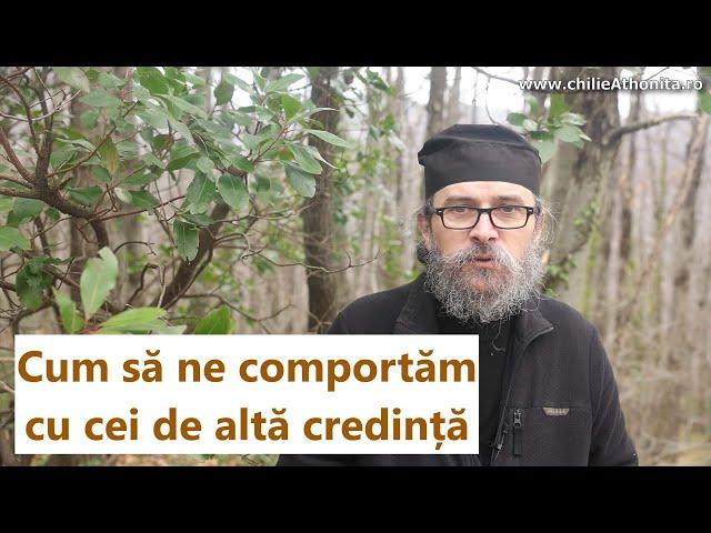 Cum ne comportăm cu cei de altă credință - p. Teologos