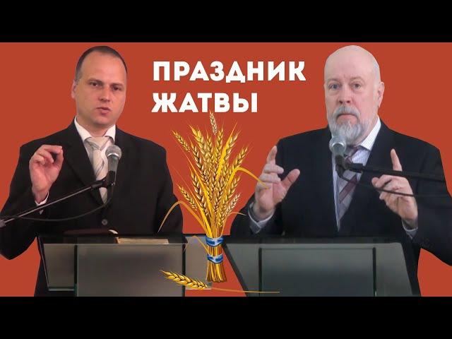 Утреннее служение Праздник Жатвы - 27.09.2020 | Первая одесская церковь ЕХБ
