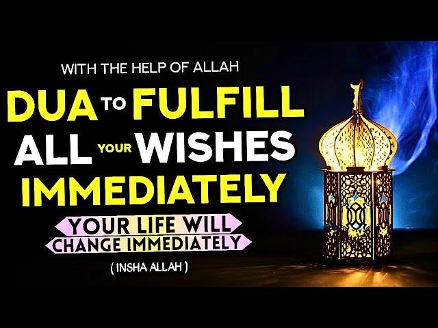 Tuesday Dua Must Listen! - Whoever Listens To This Dua All Wishes Will Come True! - (InshAllah)