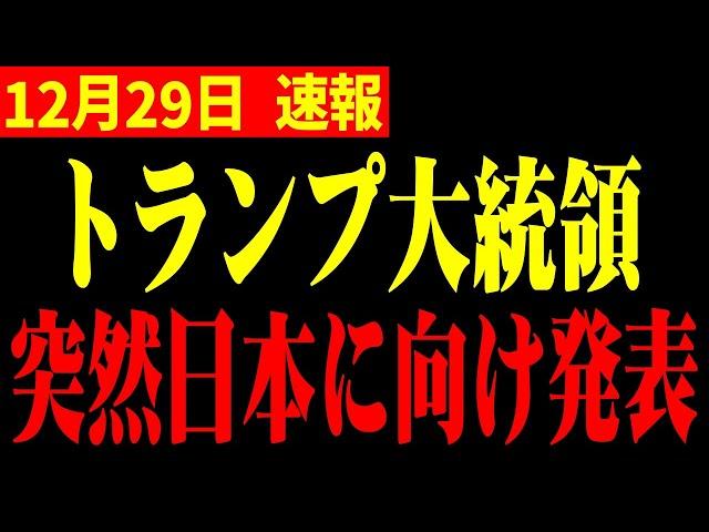 【ホリエモン】※自民党大混乱!!政界を揺るがす密約...大変な事態発生