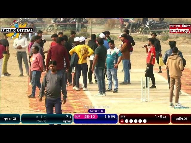 आरिफ XI  गुफरान XI औरंगाबाद •Live   2.5 लाख वाला MM Cricket क्लब itairampur 2024